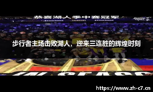 c7娱乐官方网站