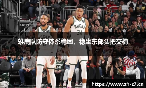 c7娱乐