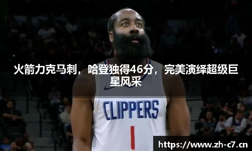 c7娱乐平台