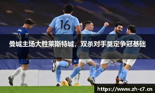 c7娱乐官方网站