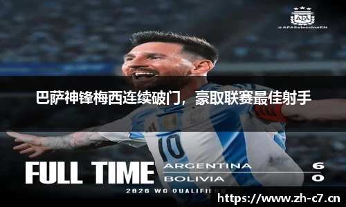c7娱乐官网
