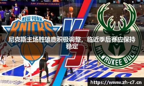 c7娱乐