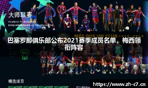 c7娱乐