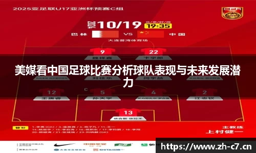 c7娱乐官网