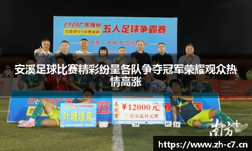 c7娱乐官网