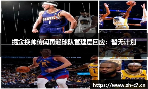 c7娱乐平台