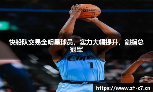 c7娱乐官网