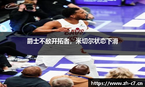 c7娱乐