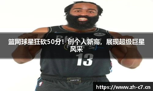 c7娱乐