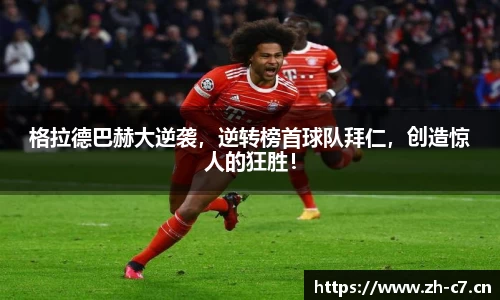 c7娱乐官网
