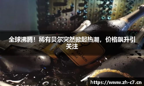 c7娱乐平台