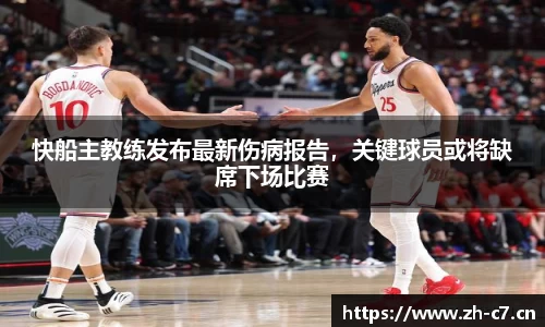 c7娱乐官网