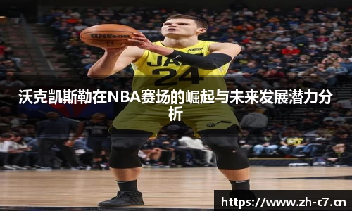 c7娱乐官网