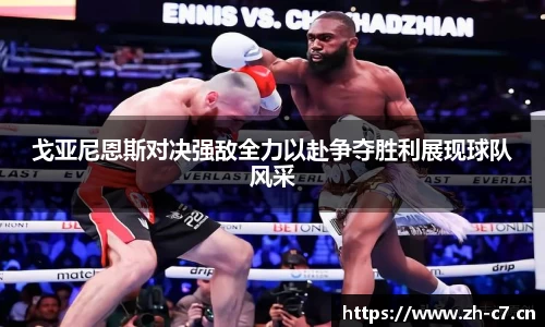 c7娱乐平台