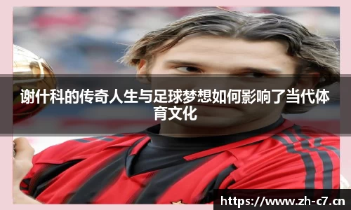 c7娱乐