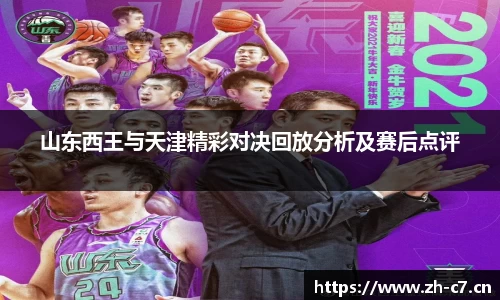 c7娱乐官网