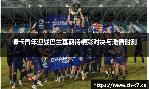 c7娱乐