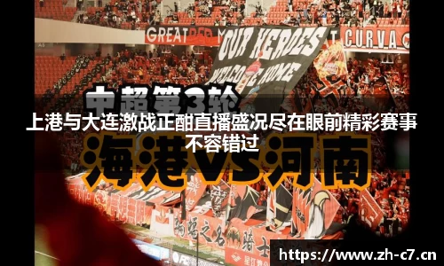 c7娱乐