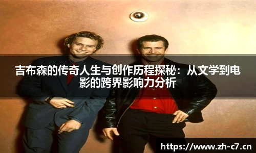 c7娱乐官网
