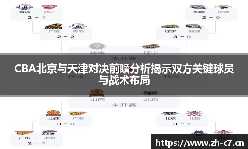 c7娱乐