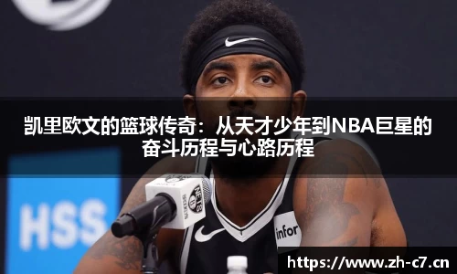 c7娱乐平台